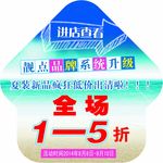 地贴