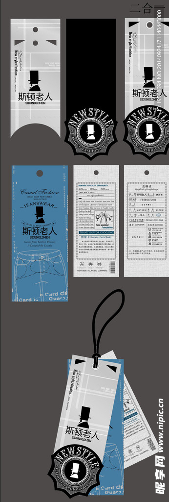 休闲 牛仔 吊牌