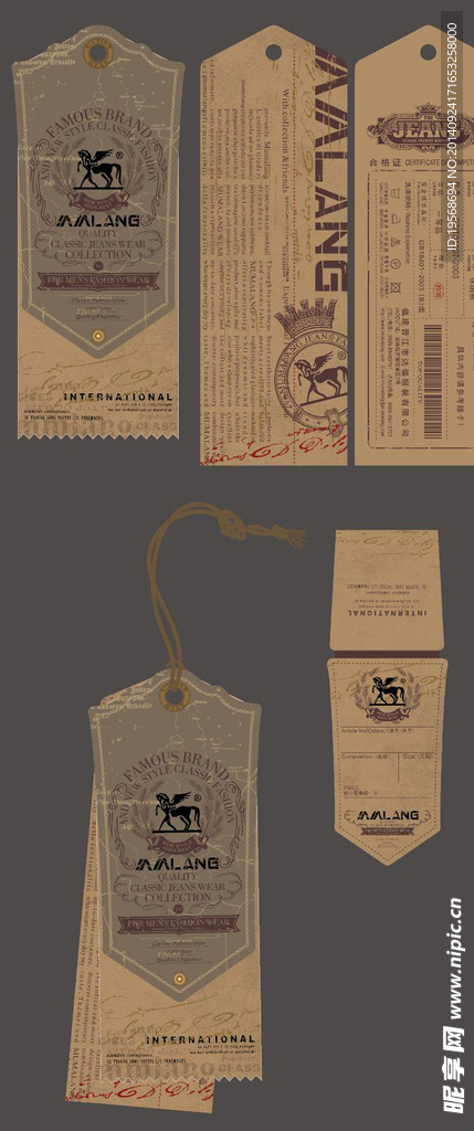 休闲 牛仔 吊牌 休闲