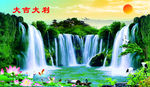 大吉大利