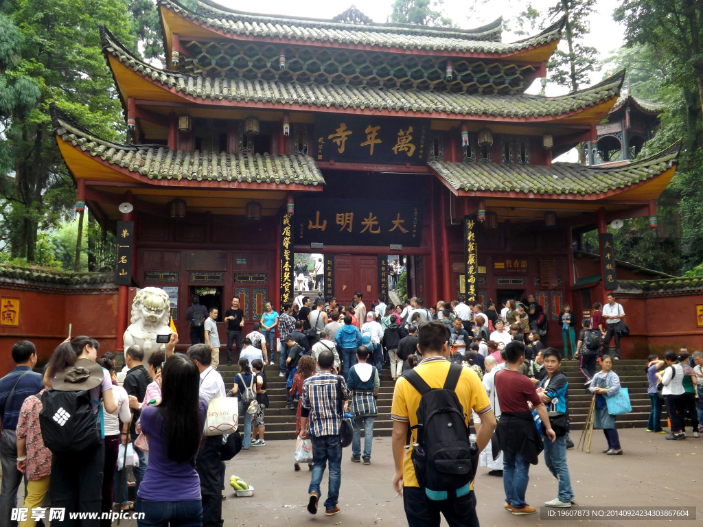 峨眉山万年寺