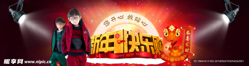 童装海报