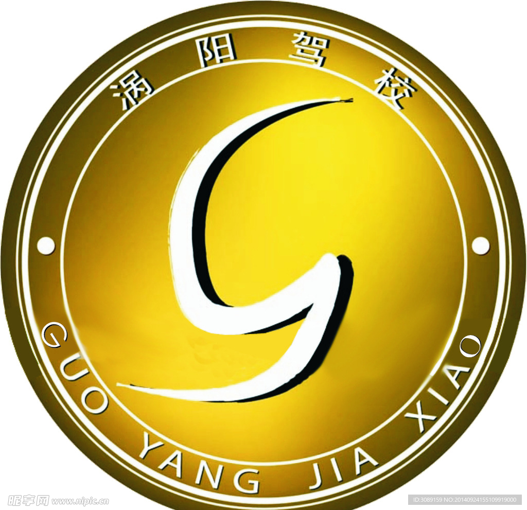 城东驾校标志