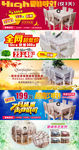 首页轮播图 无网页代码