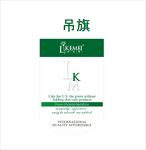 商业吊旗