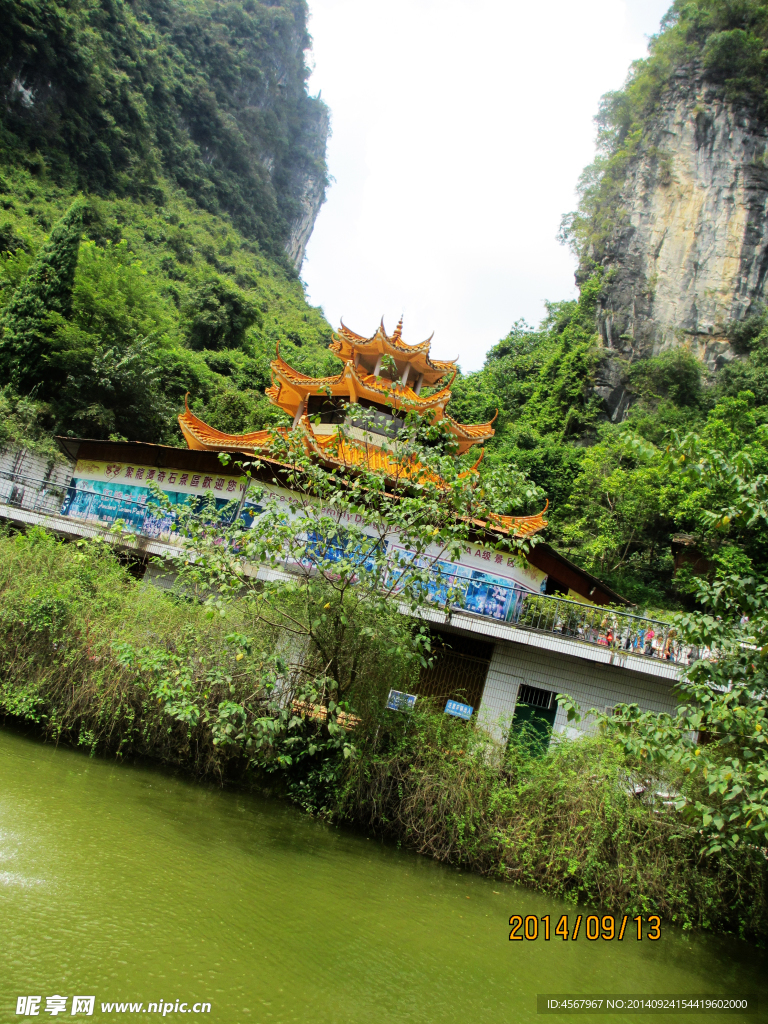 阳朔山