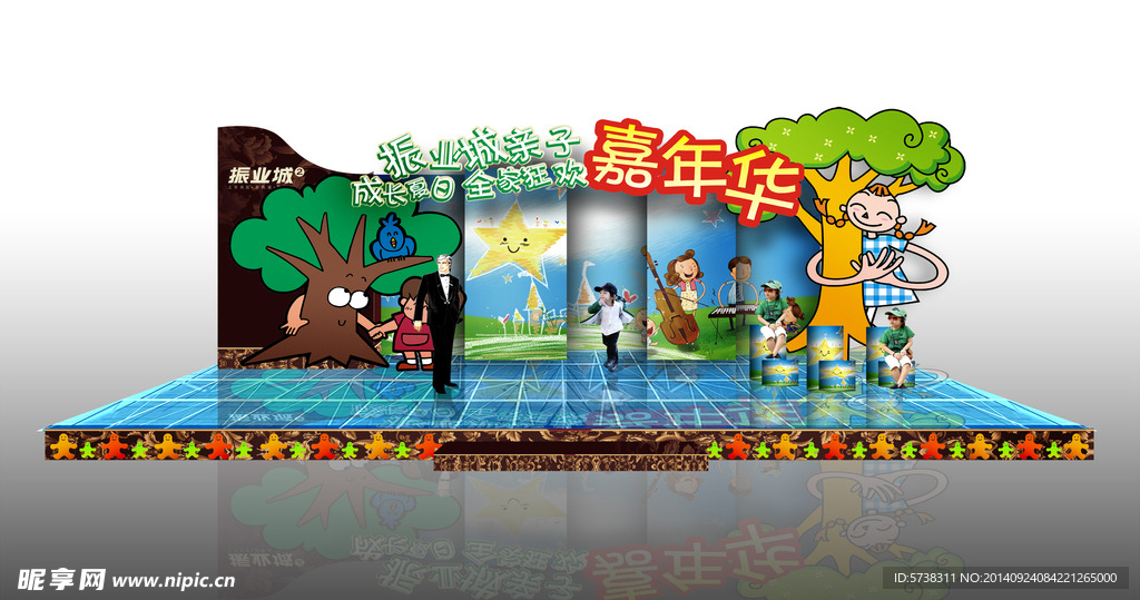 房地产 亲子 舞台 效