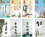 益昌社区廉政文化