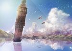 梦幻背景
