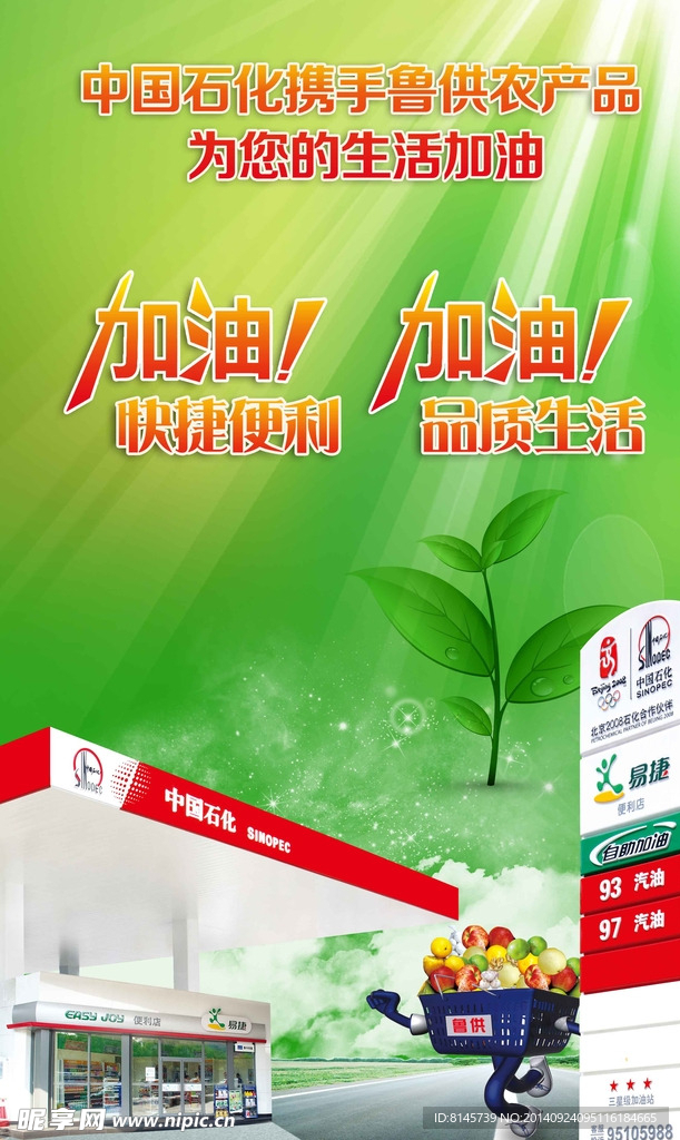 报广