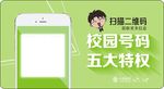 桌贴