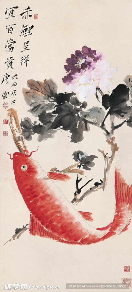 赤鲤呈祥
