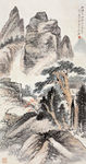 山水国画