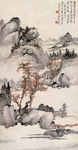 山水国画