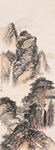 山水国画