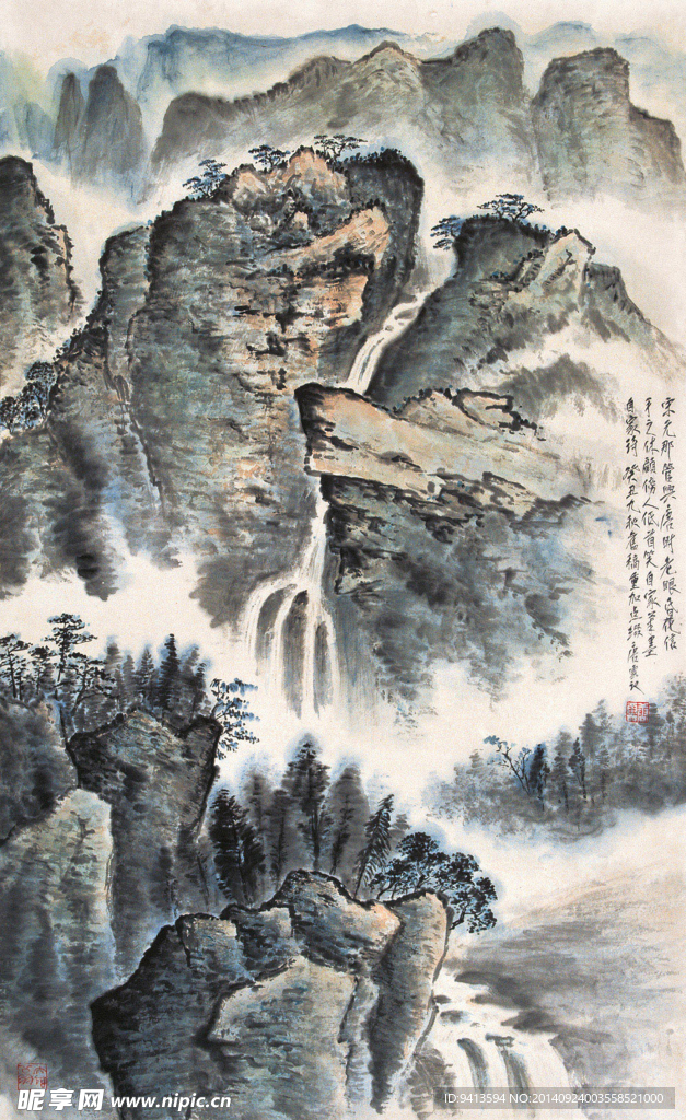 深山流响