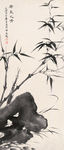 竹子