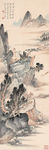 苍山曲水