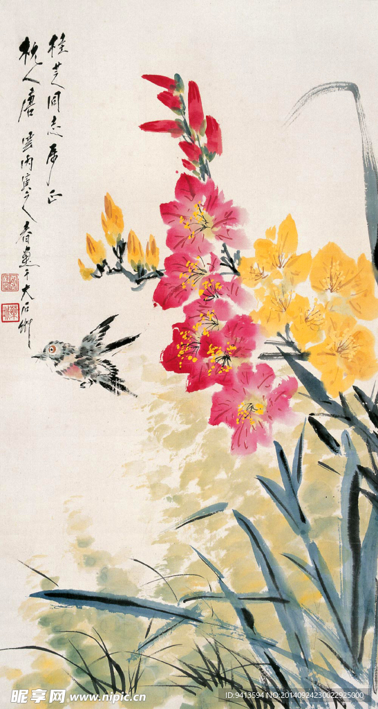 花丛飞鸟图