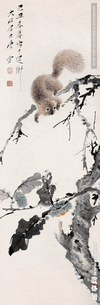 栗实松鼠图