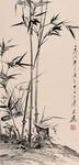 墨竹幽兰