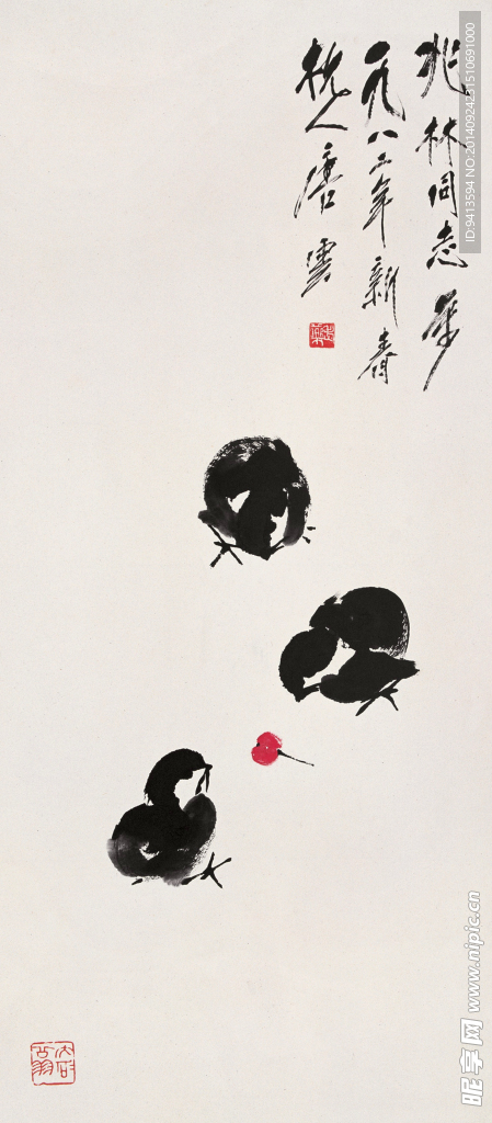 群鸡