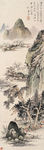 山水国画