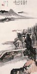 山水国画