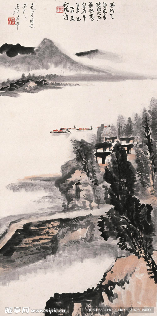 山水国画