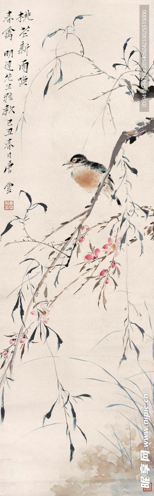 桃花翠鸟图