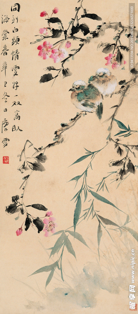 同到白头图
