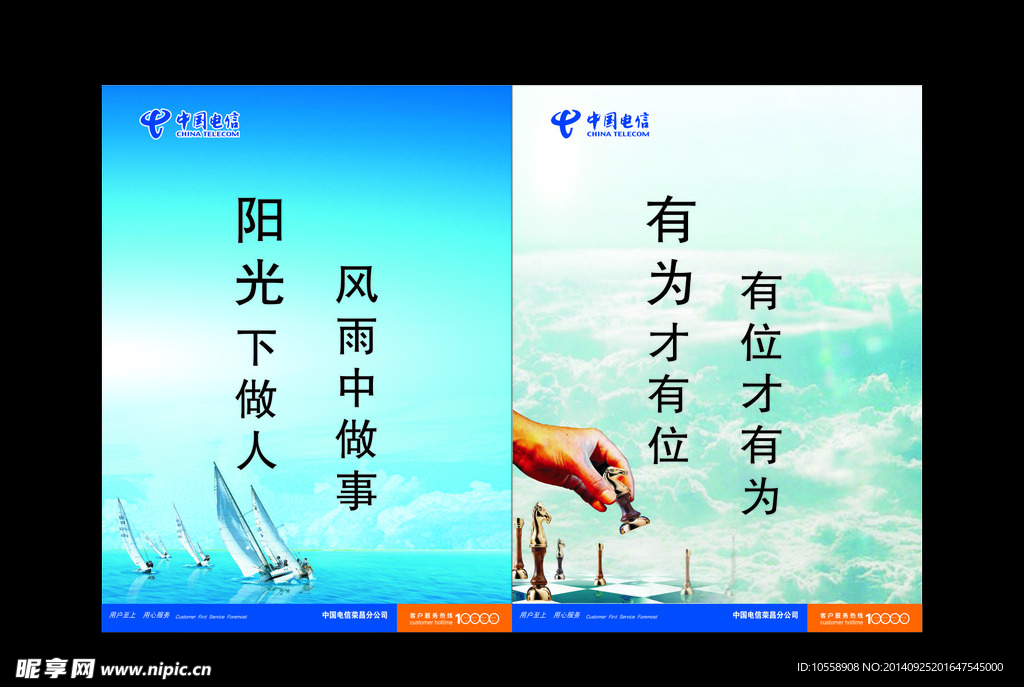 企业文化