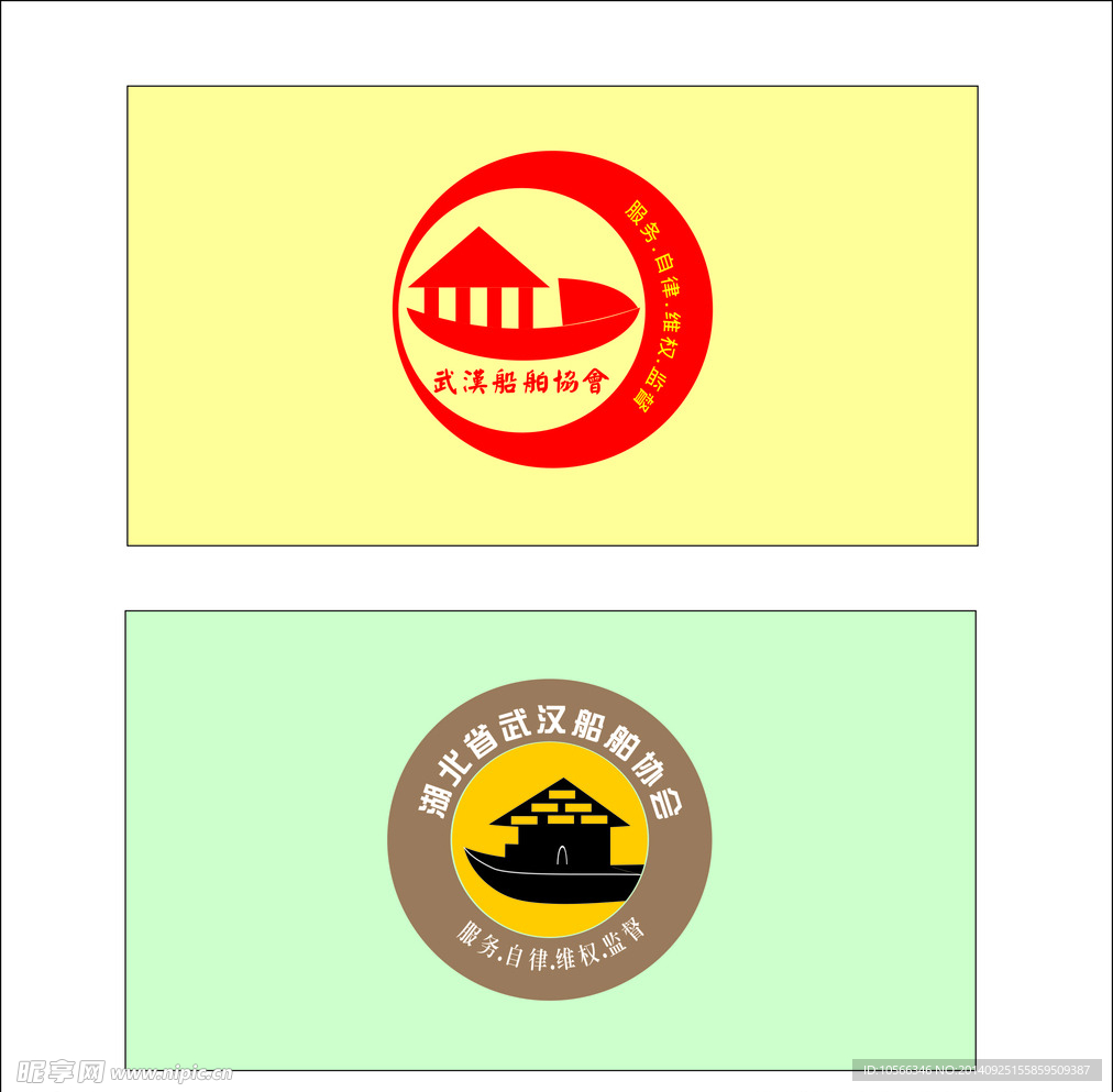 协会logo