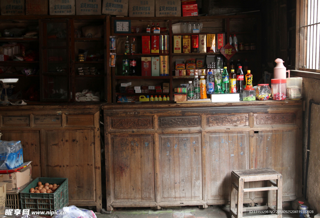 传统老店