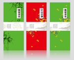 简易盒 礼盒 茶包