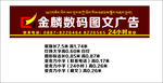 门头设计  宣传  工艺