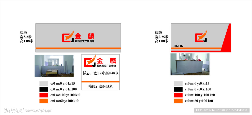 柜台工艺介绍