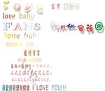字体