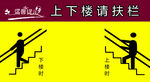 温馨提示