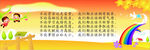 教养 小格言