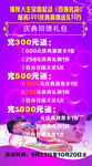 彼岸人生全国起动