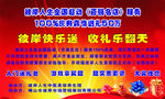 彼岸快乐送 收礼乐翻