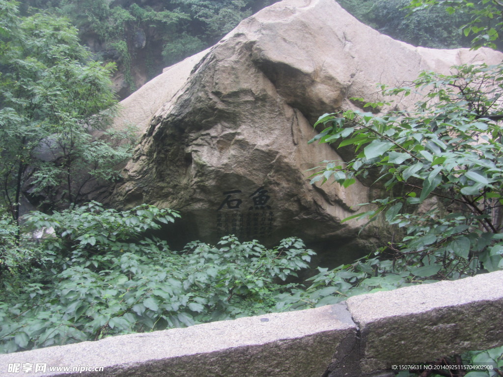 华山风景