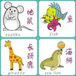 动物 卡贴