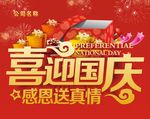 十一广告
