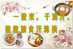 幼儿园可爱底版素材