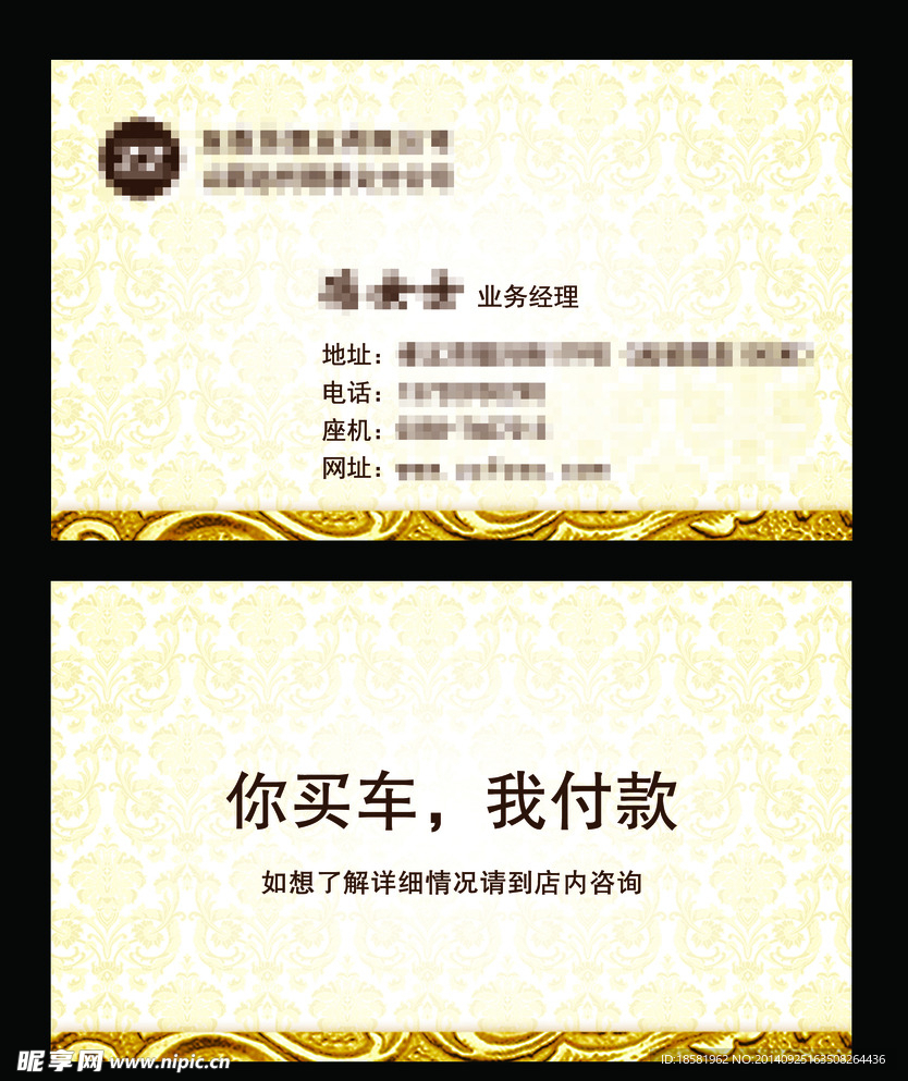 高档名片