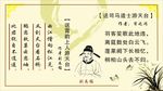 刘禹锡 送霄韵上人游