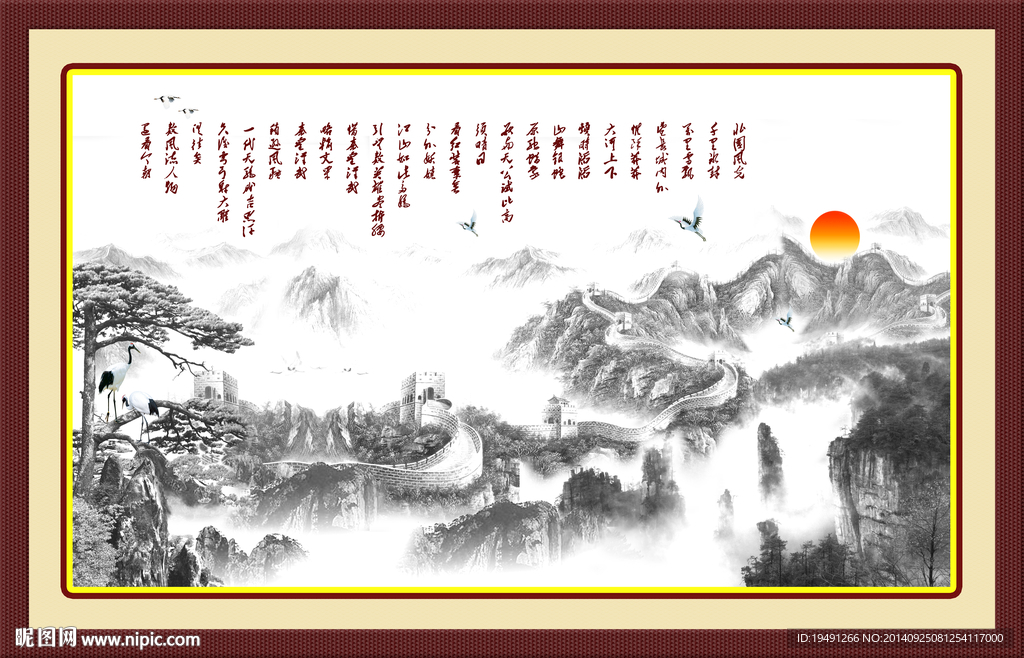巨幅长城