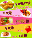 灯箱片